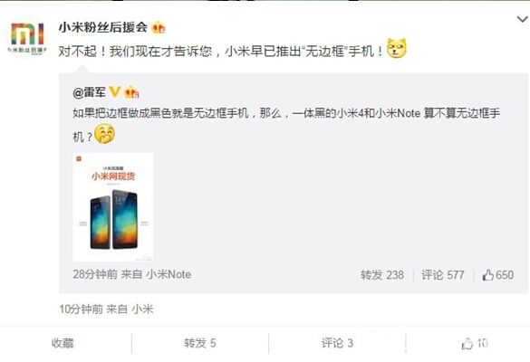 雷軍吐槽樂(lè)視手機(jī)：小米早已推出“無(wú)邊框”手機(jī)