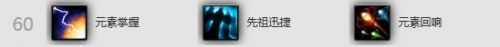 感受狂風之力！魔獸6.1版本增強薩滿輸出指南