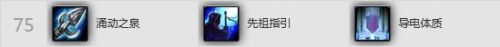 感受狂風之力！魔獸6.1版本增強薩滿輸出指南
