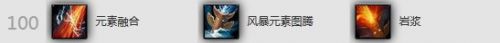 感受狂風之力！魔獸6.1版本增強薩滿輸出指南