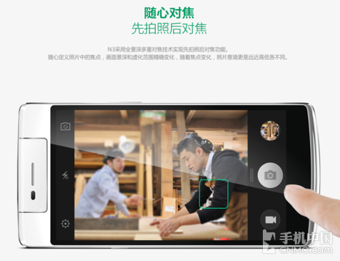 天生會轉(zhuǎn)電動攝像頭_蘋果第3張圖