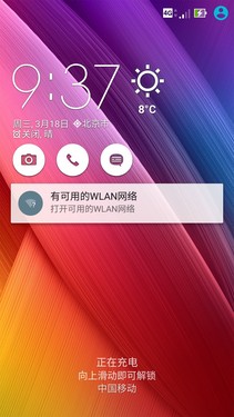 特色功能風(fēng)格獨(dú)特第1張圖