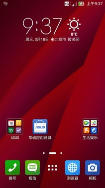 特色功能風(fēng)格獨(dú)特第2張圖