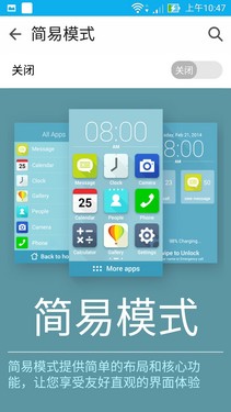特色功能風(fēng)格獨(dú)特第5張圖