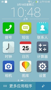 特色功能風(fēng)格獨(dú)特第6張圖