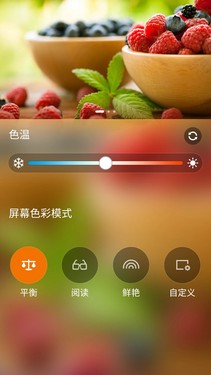 特色功能風(fēng)格獨(dú)特第7張圖