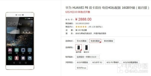 為C網(wǎng)用戶謀福利 近期電信4G新機盤點