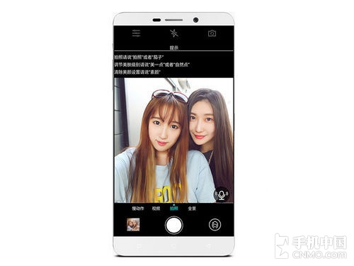 強(qiáng)悍旗艦系統(tǒng)實(shí)用_OPPO R7第1張圖