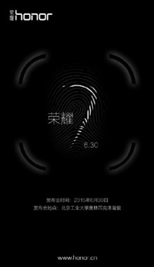 榮耀7/MX5撞期綻放 近期將發(fā)布新機盤點第2張圖