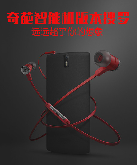 遠(yuǎn)遠(yuǎn)超乎你的想象 奇葩智能機(jī)版本搜羅第1張圖
