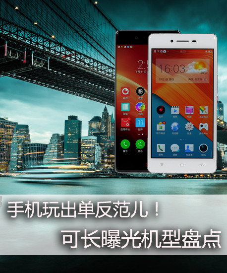 手機(jī)玩出單反范兒!可長曝光機(jī)型盤點(diǎn)第2張圖