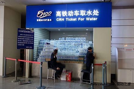 以后坐動車、高鐵沒有免費礦泉水了