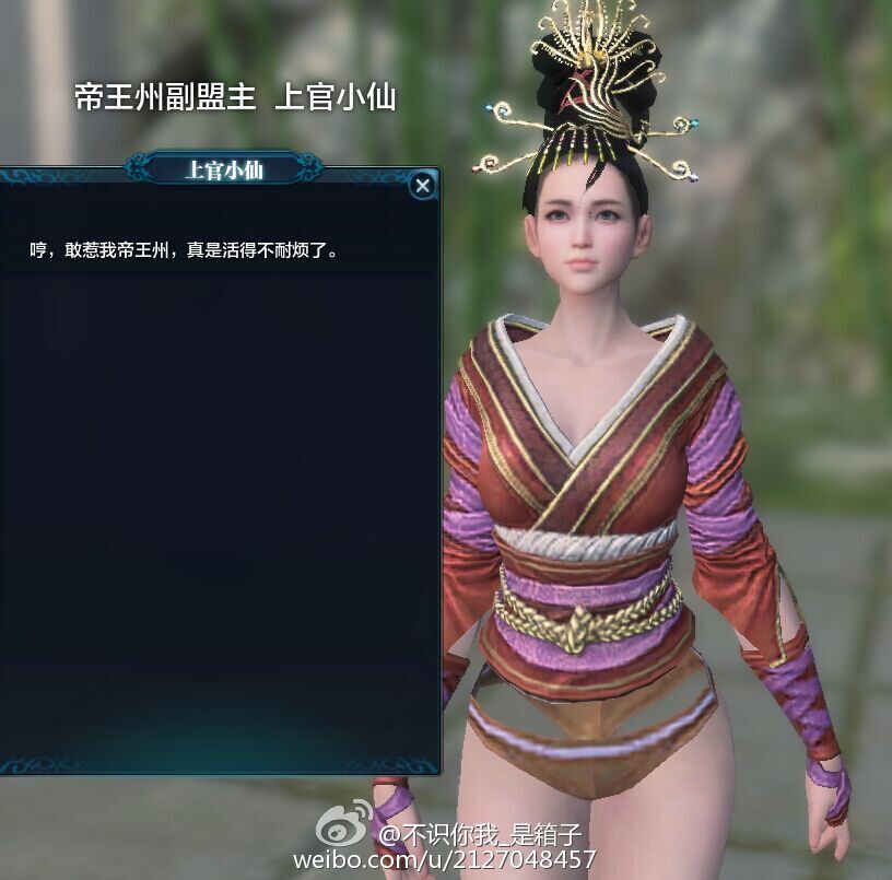 天刀ol 天涯明月刀ol 天刀bug 天刀官網(wǎng) 天刀活動(dòng)