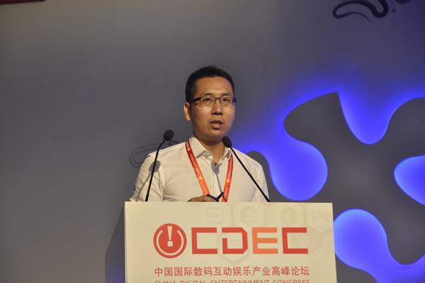 中國手游 chinajoy2015 高端訪談 中國手游肖健