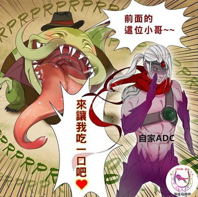 LOL河流之王：不用懷疑！他就是用來坑隊(duì)友的！