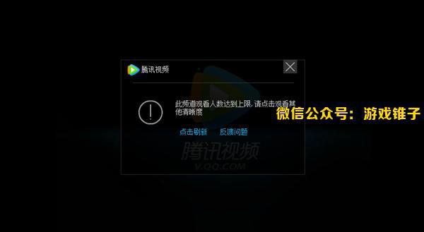 周杰倫LOL直播首秀風波不斷，直播服務器宕機遭吐槽！