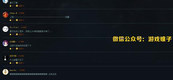 周杰倫LOL直播首秀風波不斷，直播服務器宕機遭吐槽！