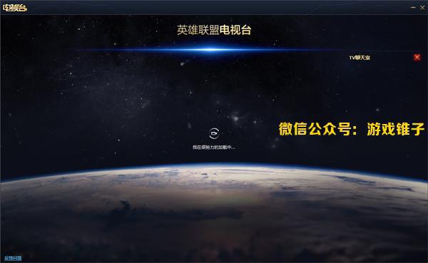 周杰倫LOL直播首秀風(fēng)波不斷，直播服務(wù)器宕機(jī)遭吐槽！