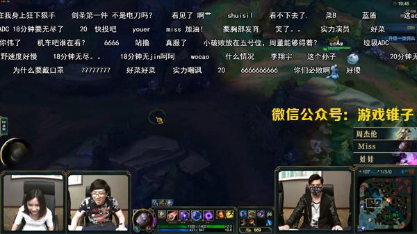 周杰倫LOL直播首秀風(fēng)波不斷，直播服務(wù)器宕機(jī)遭吐槽！
