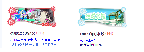 論壇網(wǎng)站 社區(qū)運營 stage1st 網(wǎng)站運營