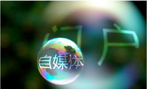 我是如何做到7個(gè)月收220名自媒體付費(fèi)會(huì)員的？