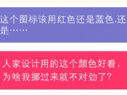 想要App做得美，這些UI/UX設(shè)計趨勢你要知道啊