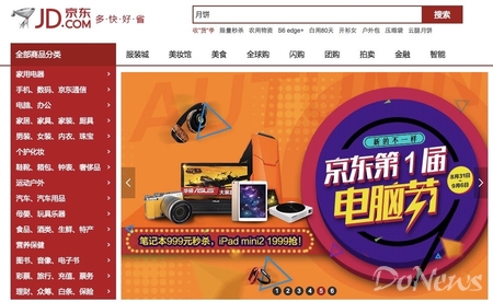 新廣告法 關鍵詞過濾 電商網站 廣告語