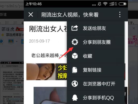 微信轉發文章賺錢，哪個平臺最賺錢？