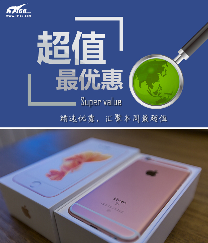<a href=/tags/90-0.html target=_blank class=infotextkey>htc</a> One M9+是HTC在今年上半年針對(duì)大陸市場(chǎng)特別推出了旗艦機(jī)型，相比于M9，HTC One M9+加入了指紋識(shí)別功能，并且采用了更大尺寸的2K分辨率屏幕。同時(shí)也延續(xù)了HTC One M8經(jīng)典的全金屬一體成型機(jī)身以及后置雙攝像頭。現(xiàn)在我們發(fā)現(xiàn)這款上市價(jià)格高達(dá)4999元的<a href=/mobile/ target=_blank class=infotextkey>手機(jī)</a>直降兩千五，在國(guó)美在線僅售2489元!有打算購(gòu)入M9+的小伙伴一定要抓住這次機(jī)會(huì)哦!