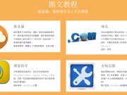 建站教程：使用GitHub和Hexo搭建免費(fèi)靜態(tài)Blog