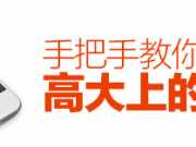 網(wǎng)站更改標(biāo)題后，有哪些方法助力排名提升？