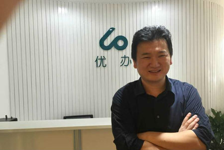 優(yōu)辦宣布獲1000萬(wàn)美元A輪融資 順為基金參投