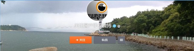 只賣1999元？ 疑似小米5前面板曝光 