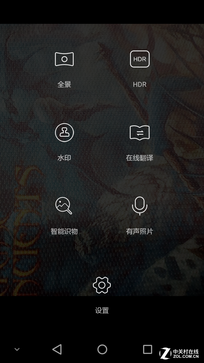 觸摸金屬之美 全網(wǎng)通4G華為暢享5S評測 