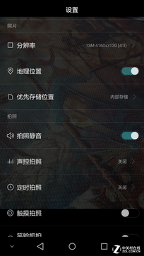 觸摸金屬之美 全網(wǎng)通4G華為暢享5S評測 