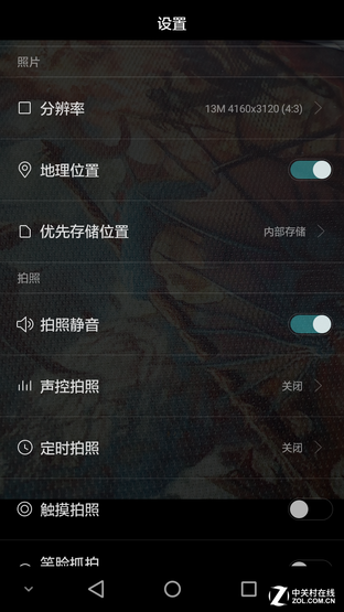 觸摸金屬之美 全網(wǎng)通4G華為暢享5S評測 
