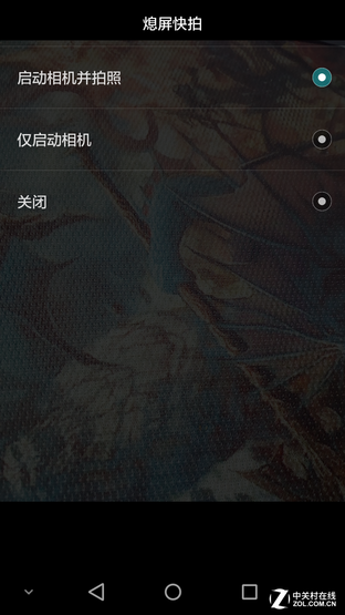 觸摸金屬之美 全網(wǎng)通4G華為暢享5S評測 