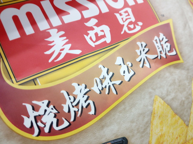 觸摸金屬之美 全網(wǎng)通4G華為暢享5S評測 