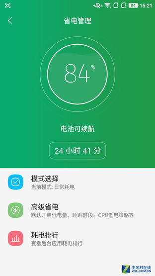 酷派鋒尚Air評(píng)測 