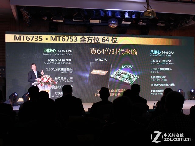 聯發科八核支持指紋 有糖手機U7評測 