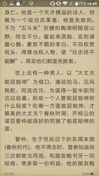 5000mAh有多強(qiáng)？實(shí)測飛利浦藍(lán)寶續(xù)航版 