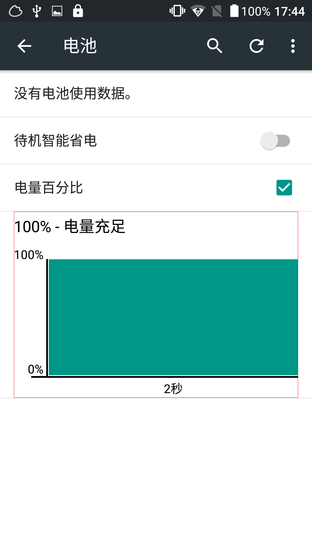 5000mAh有多強(qiáng)？實(shí)測飛利浦藍(lán)寶續(xù)航版 