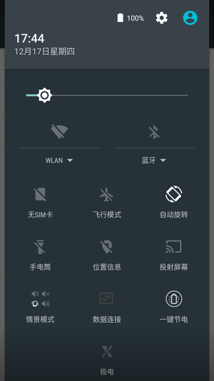 5000mAh有多強(qiáng)？實(shí)測飛利浦藍(lán)寶續(xù)航版 