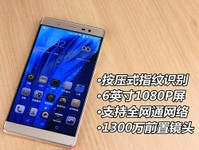 中興AXON天機(jī)Max購(gòu)機(jī)手冊(cè) 服務(wù)全面升級(jí)