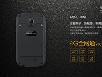 AGM MINI 全網(wǎng)4G旅行手機(jī)領(lǐng)航者