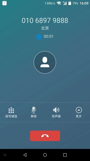 中興AXON天機(jī)Max續(xù)航評(píng)測 