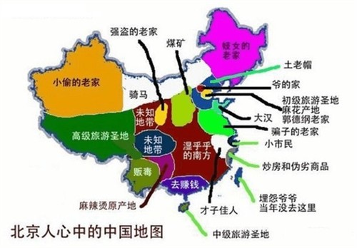 大數(shù)據(jù) 中國偏見地圖 百度地圖