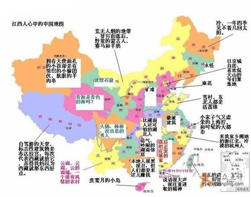 大數(shù)據(jù) 中國偏見地圖 百度地圖