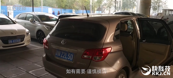 小米平衡車有多大勁兒？看完驚呆