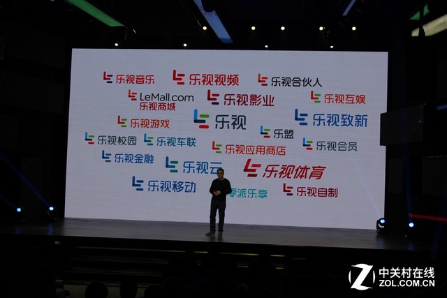 樂視全球品牌升級(jí) 超級(jí)手機(jī)等子生態(tài)換標(biāo) 